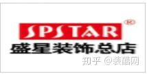 海口装修公司综合口碑靠谱排名 2020最新版